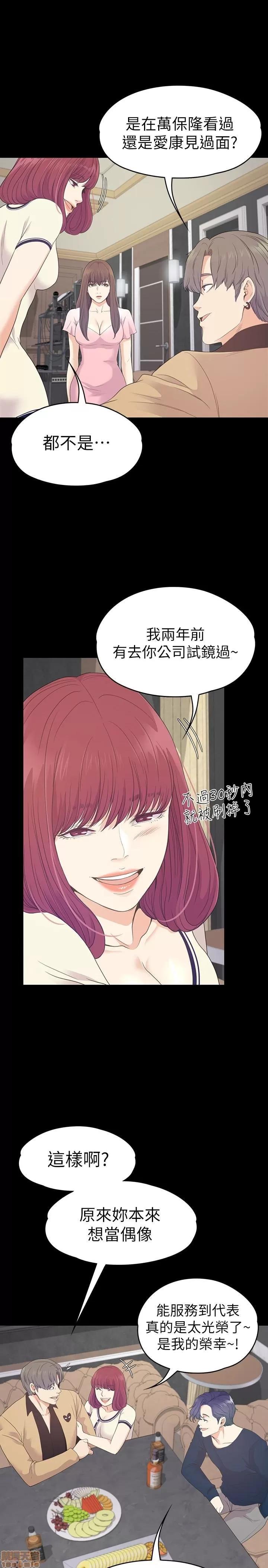 爱上酒店妹 爱上酒店妹_61-65.zip 第98页