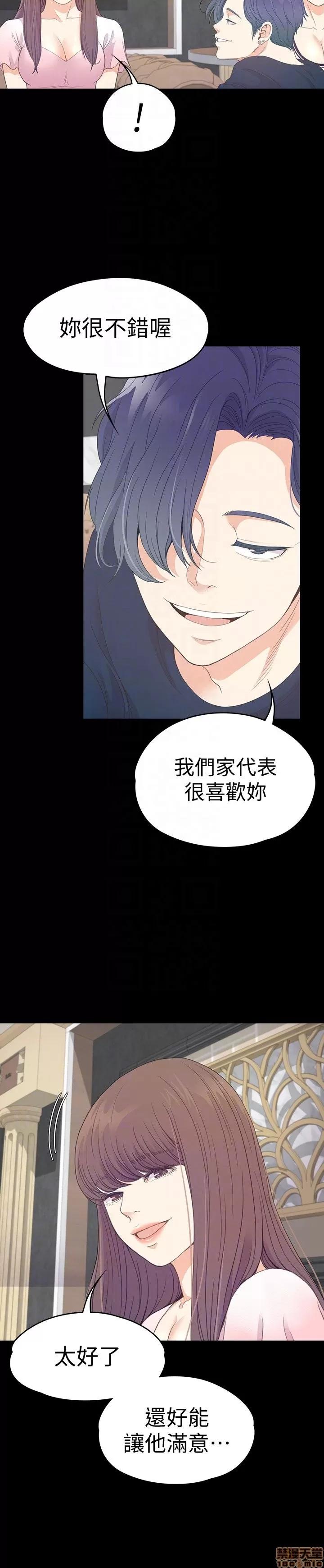 爱上酒店妹 爱上酒店妹_61-65.zip 第103页