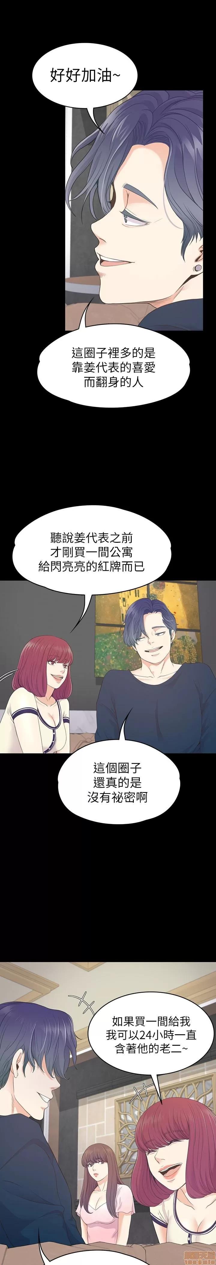 爱上酒店妹 爱上酒店妹_61-65.zip 第104页