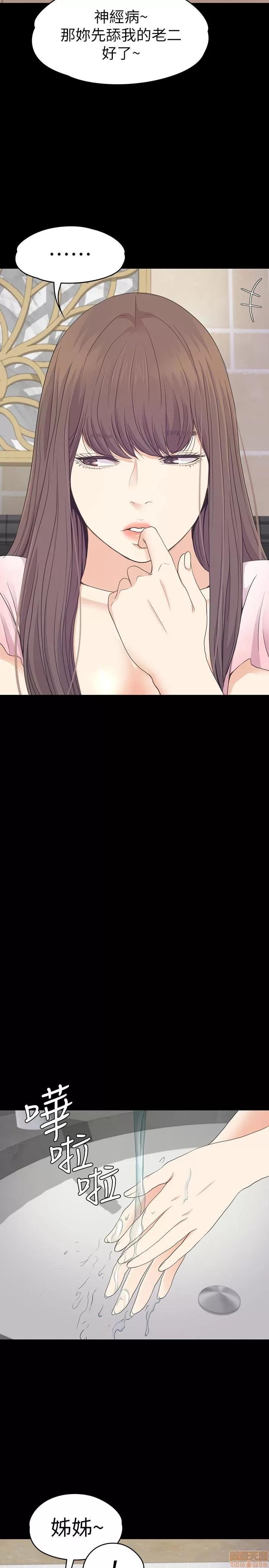 爱上酒店妹 爱上酒店妹_61-65.zip 第105页