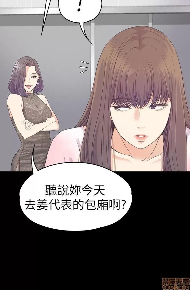 爱上酒店妹 爱上酒店妹_61-65.zip 第106页