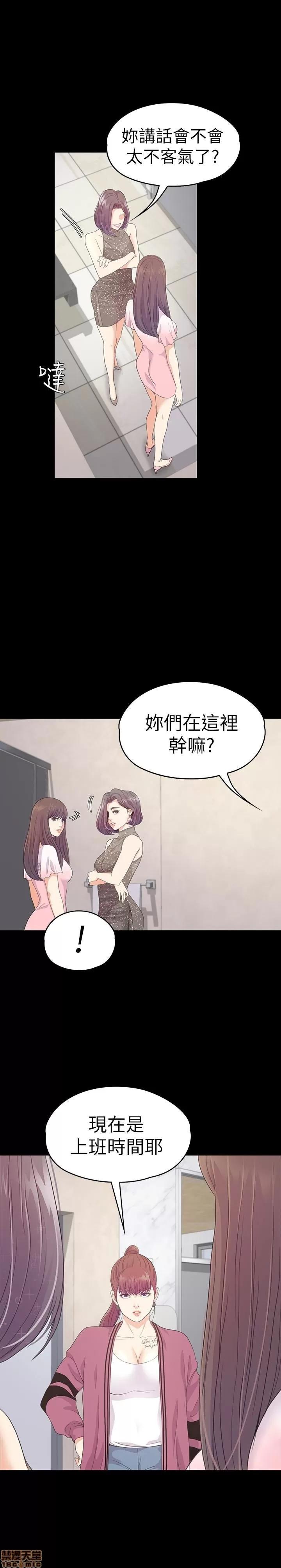 爱上酒店妹 爱上酒店妹_61-65.zip 第109页