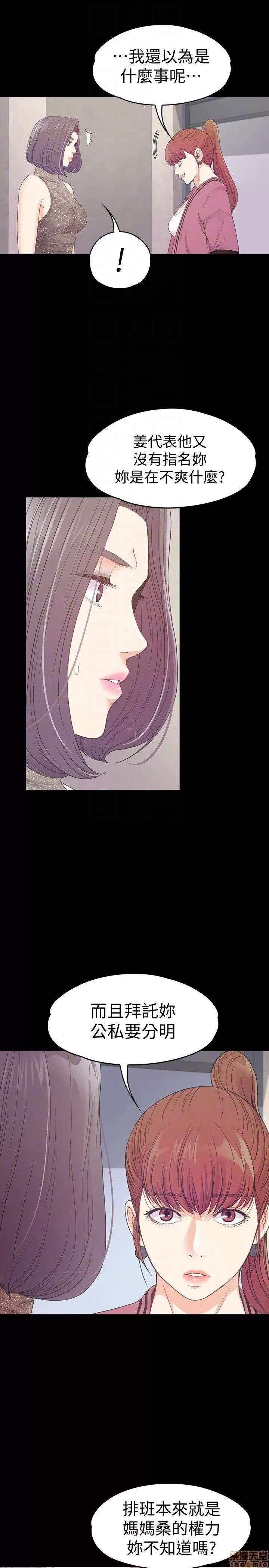 爱上酒店妹 爱上酒店妹_61-65.zip 第111页
