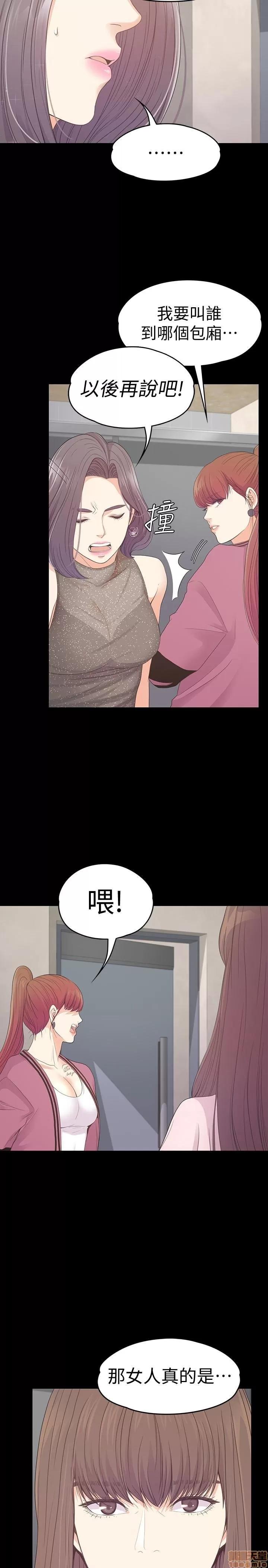 爱上酒店妹 爱上酒店妹_61-65.zip 第112页