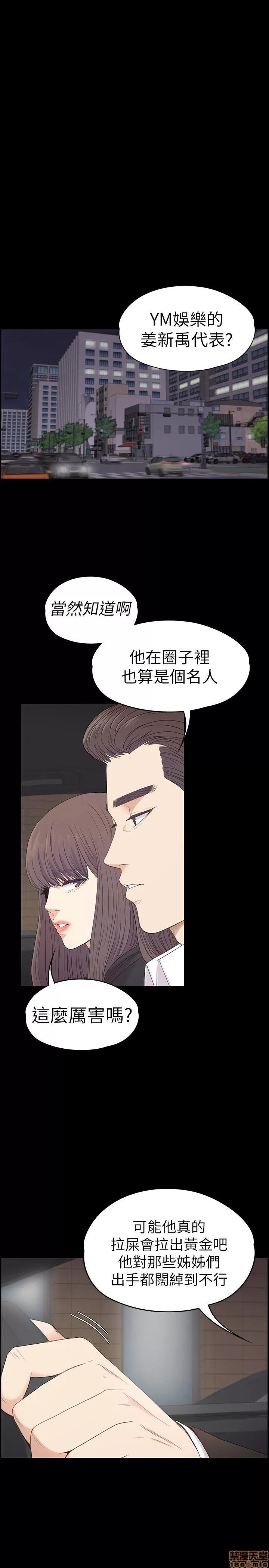 爱上酒店妹 爱上酒店妹_61-65.zip 第114页