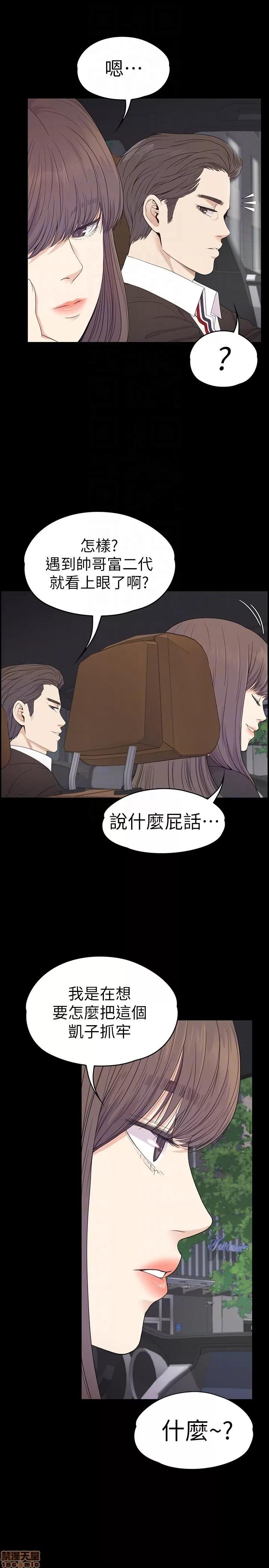 爱上酒店妹 爱上酒店妹_61-65.zip 第115页