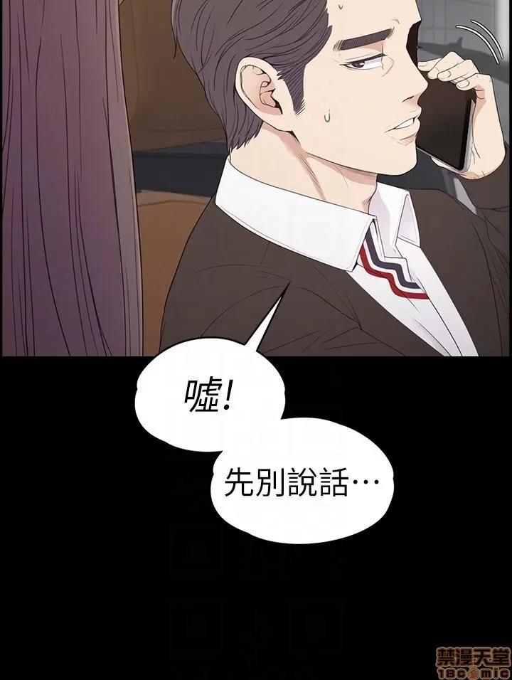 爱上酒店妹 爱上酒店妹_61-65.zip 第117页