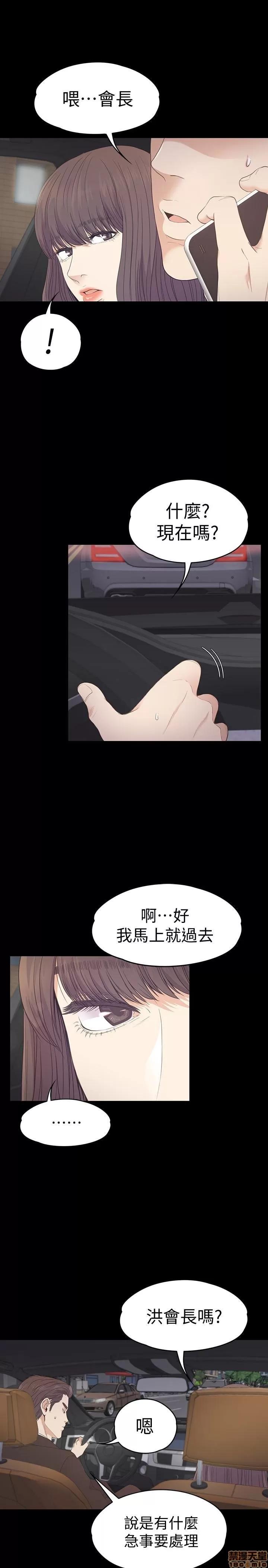 爱上酒店妹 爱上酒店妹_61-65.zip 第118页