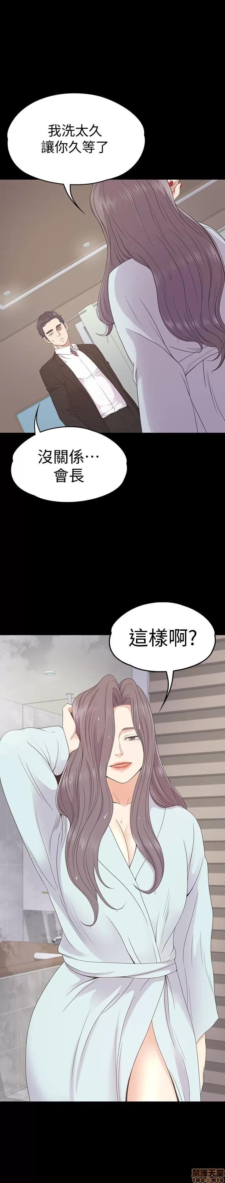 爱上酒店妹 爱上酒店妹_61-65.zip 第120页