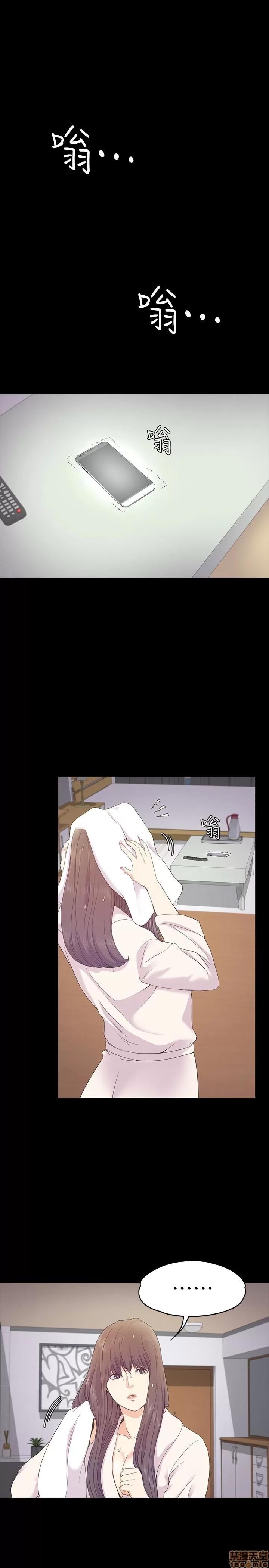 爱上酒店妹 爱上酒店妹_61-65.zip 第124页