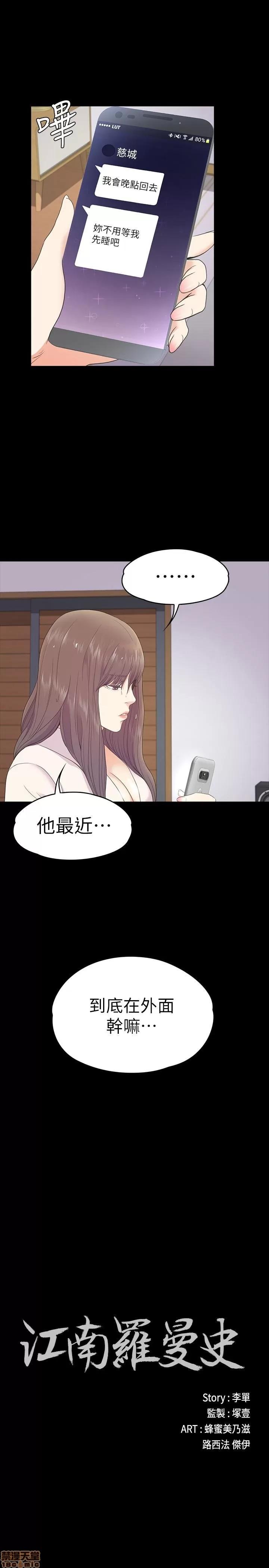 爱上酒店妹 爱上酒店妹_61-65.zip 第125页