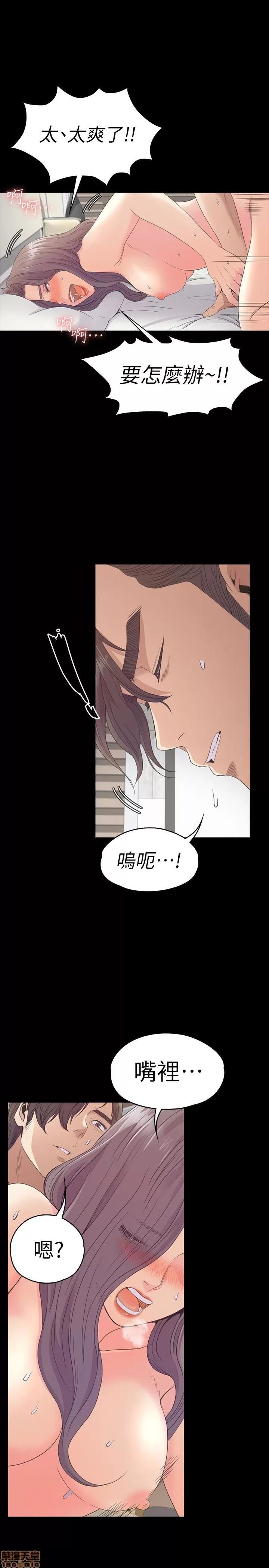 爱上酒店妹 爱上酒店妹_61-65.zip 第128页