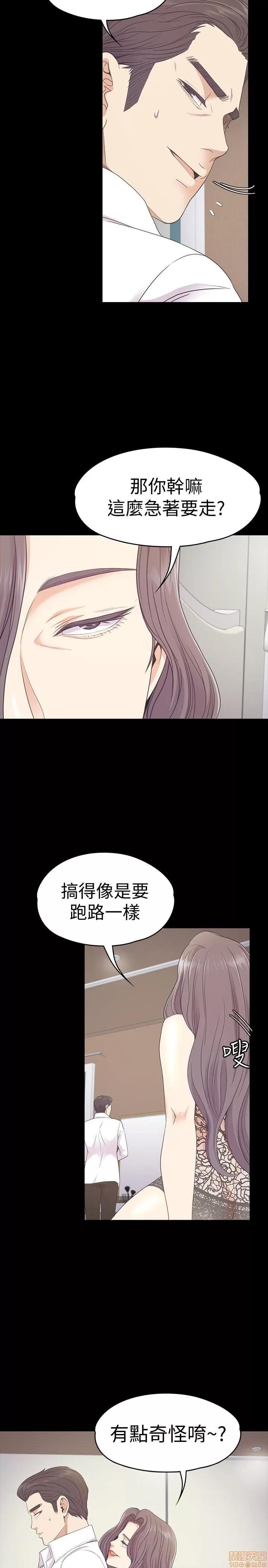 爱上酒店妹 爱上酒店妹_61-65.zip 第133页