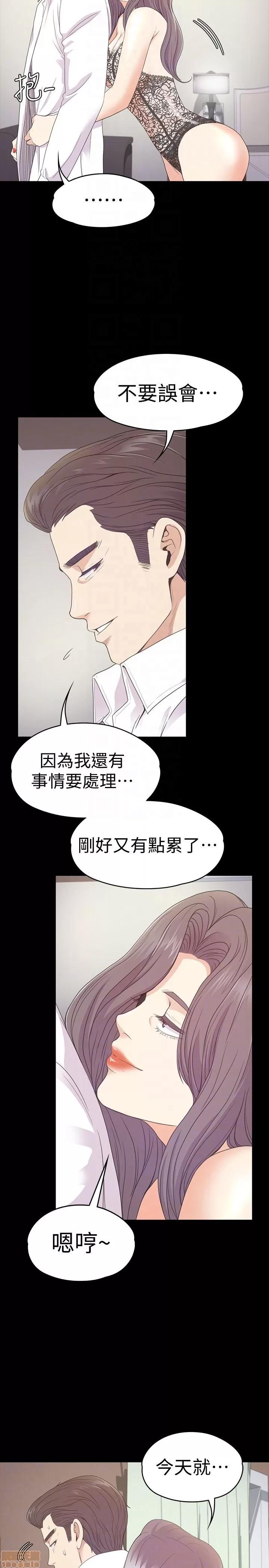 爱上酒店妹 爱上酒店妹_61-65.zip 第134页