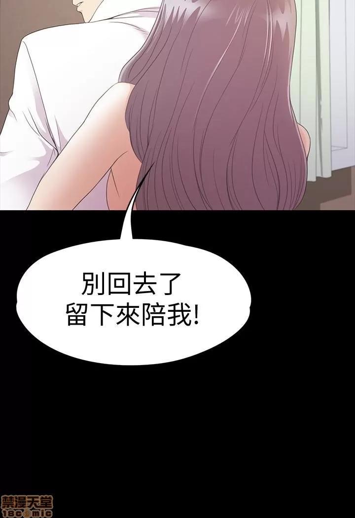 爱上酒店妹 爱上酒店妹_61-65.zip 第135页
