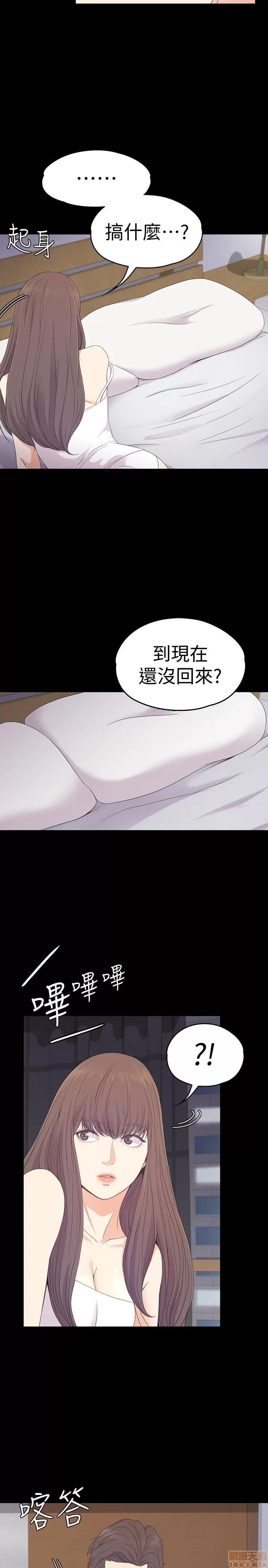爱上酒店妹 爱上酒店妹_61-65.zip 第137页