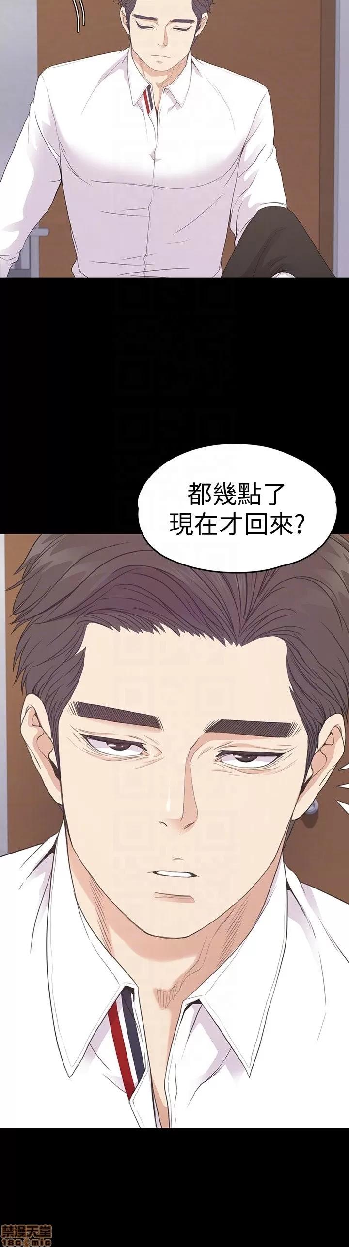 爱上酒店妹 爱上酒店妹_61-65.zip 第138页