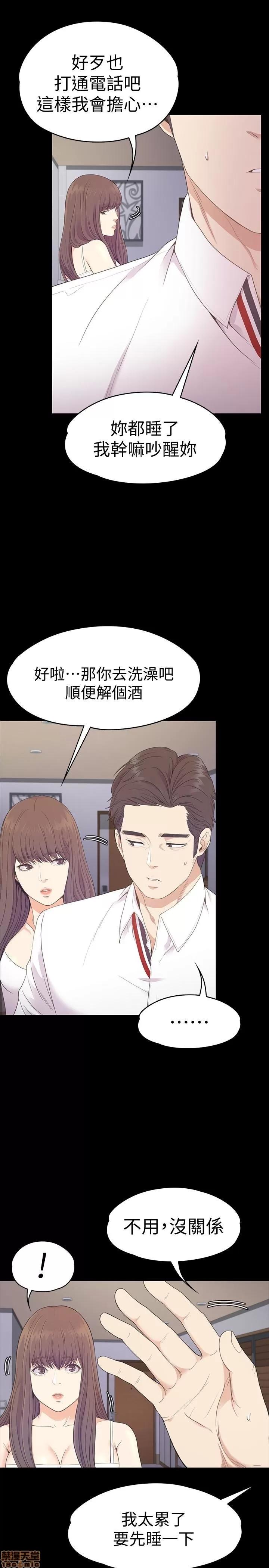 爱上酒店妹 爱上酒店妹_61-65.zip 第140页