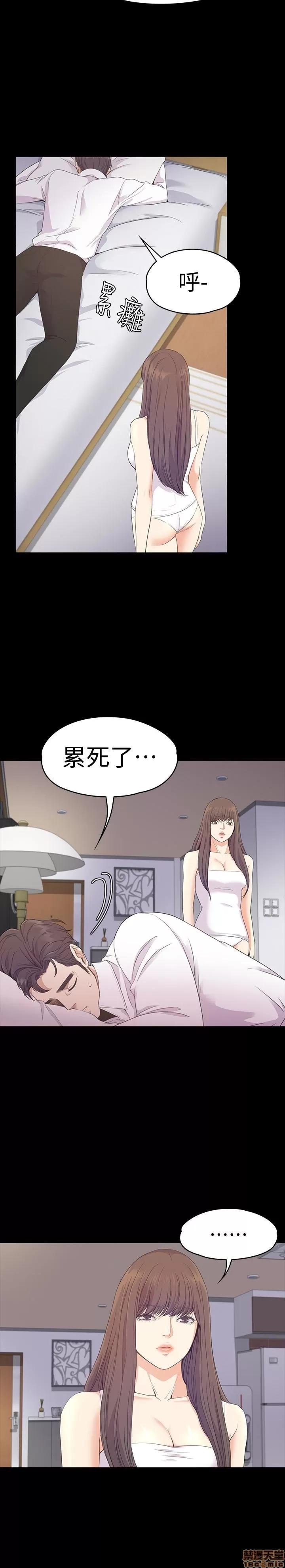 爱上酒店妹 爱上酒店妹_61-65.zip 第141页