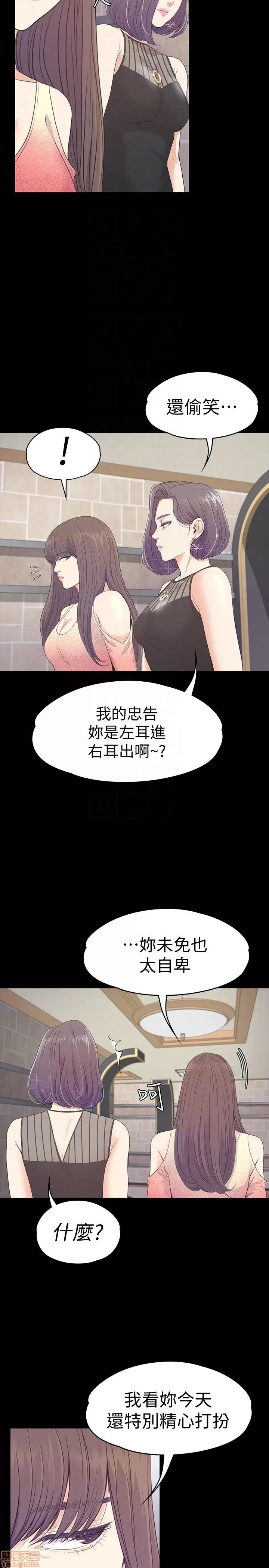 爱上酒店妹 爱上酒店妹_61-65.zip 第146页