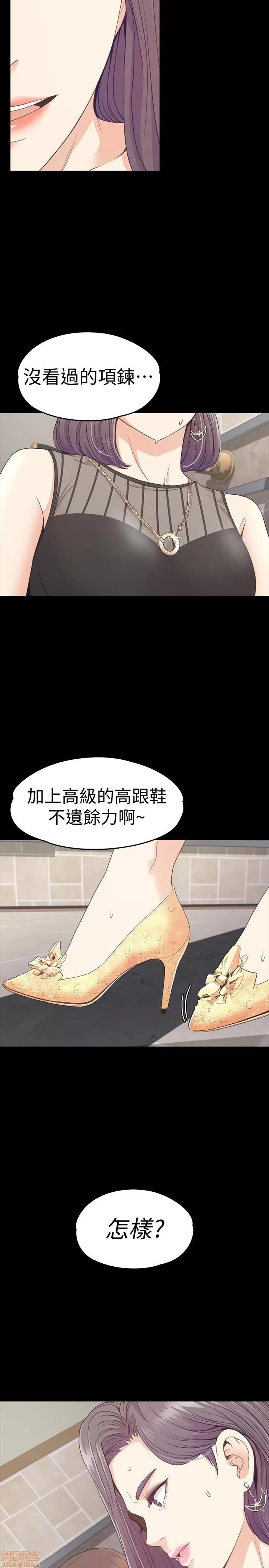爱上酒店妹 爱上酒店妹_61-65.zip 第147页