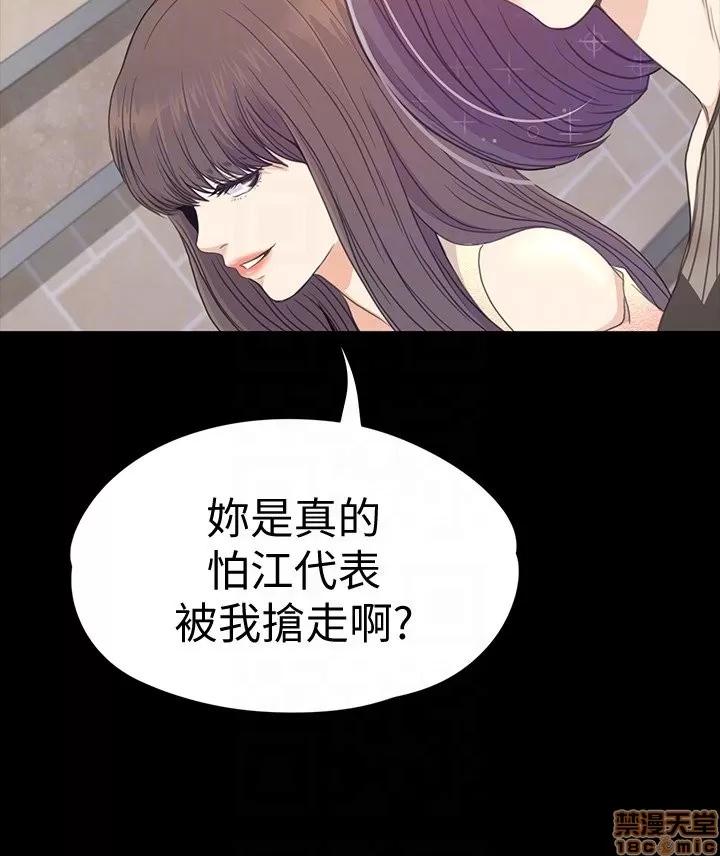 爱上酒店妹 爱上酒店妹_61-65.zip 第148页