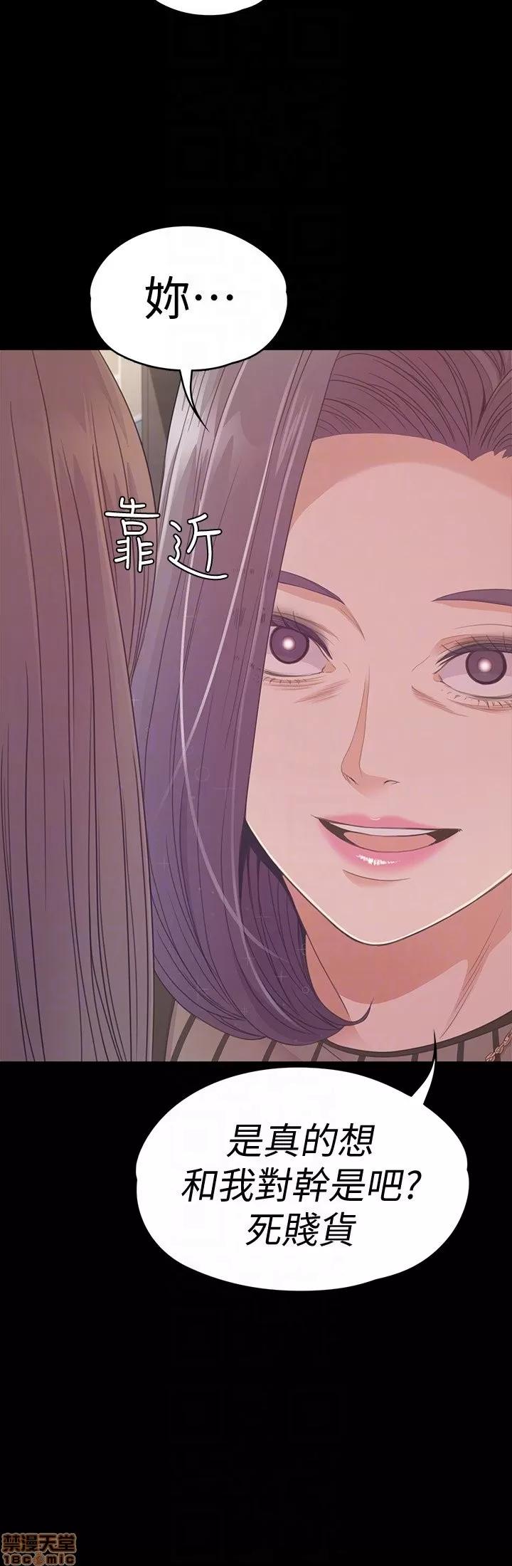 爱上酒店妹 爱上酒店妹_61-65.zip 第150页