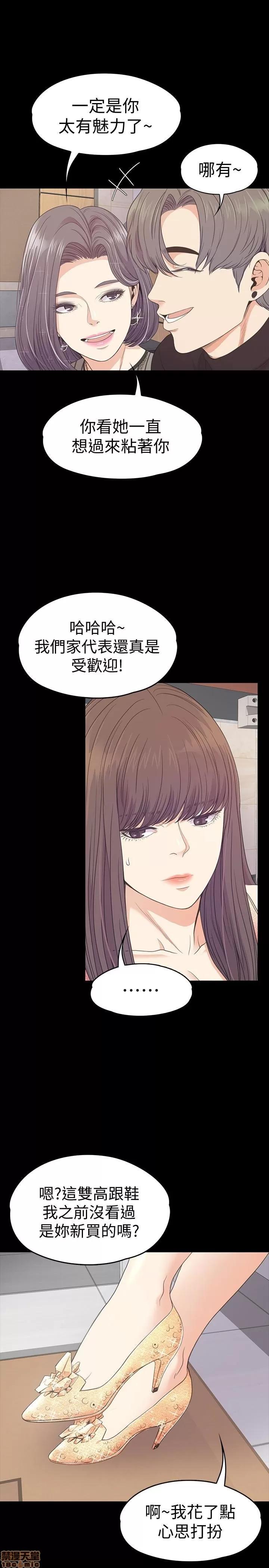 爱上酒店妹 爱上酒店妹_66-70.zip 第10页