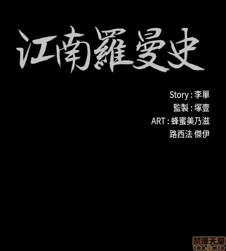 爱上酒店妹 爱上酒店妹_66-70.zip 第33页