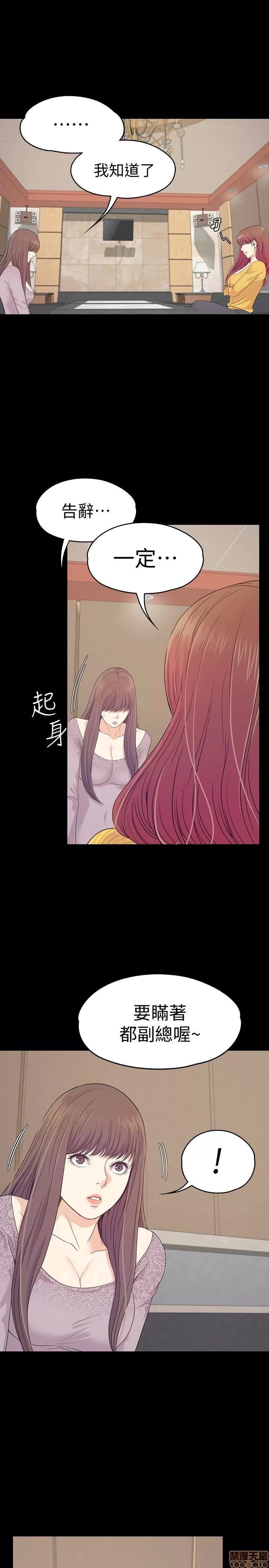 爱上酒店妹 爱上酒店妹_66-70.zip 第49页