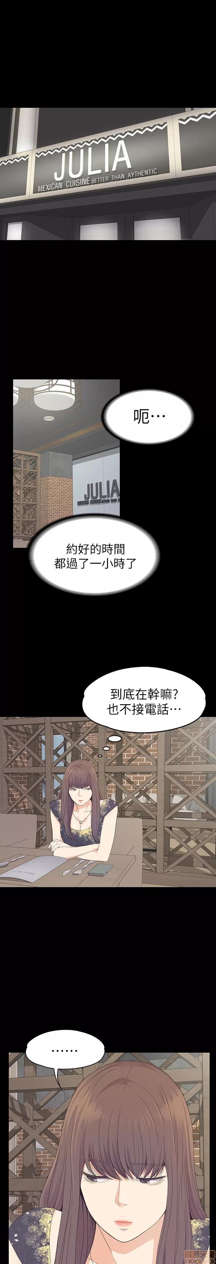 爱上酒店妹 爱上酒店妹_66-70.zip 第63页