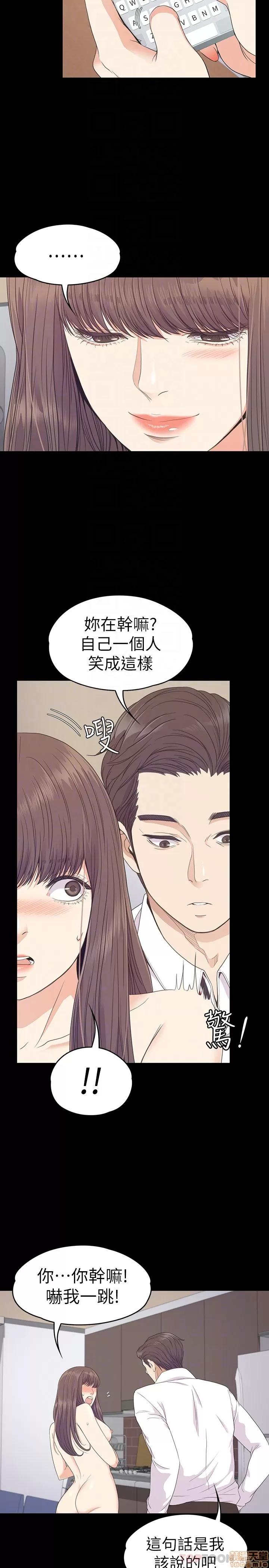 爱上酒店妹 爱上酒店妹_66-70.zip 第74页
