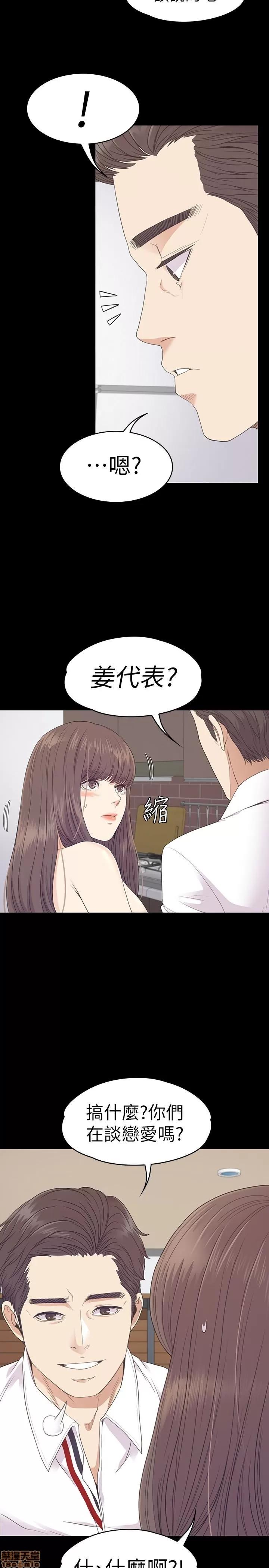 爱上酒店妹 爱上酒店妹_66-70.zip 第75页