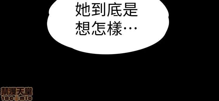 爱上酒店妹 爱上酒店妹_66-70.zip 第80页