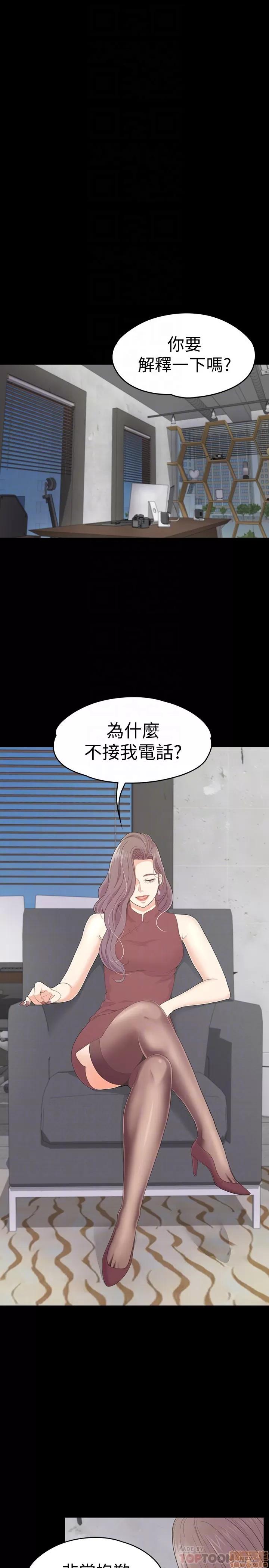 爱上酒店妹 爱上酒店妹_66-70.zip 第84页