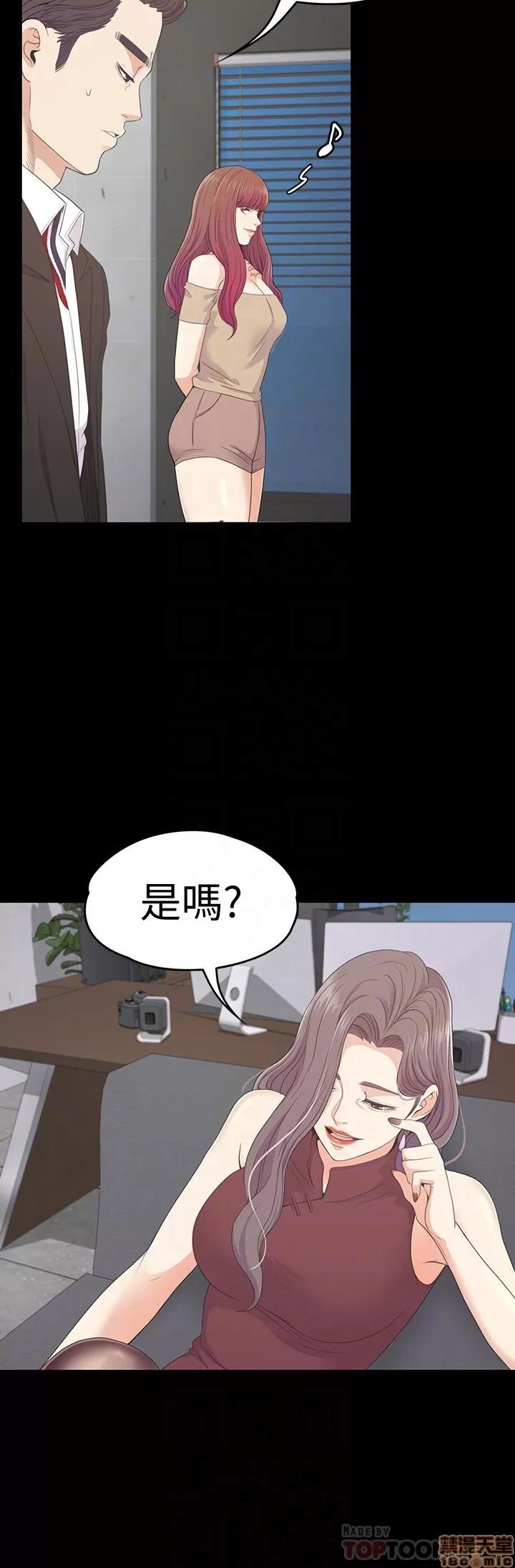 爱上酒店妹 爱上酒店妹_66-70.zip 第86页