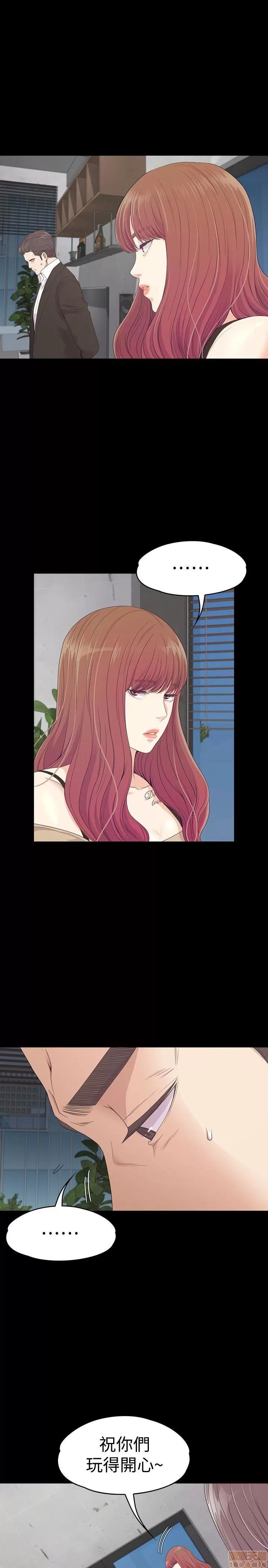 爱上酒店妹 爱上酒店妹_66-70.zip 第93页