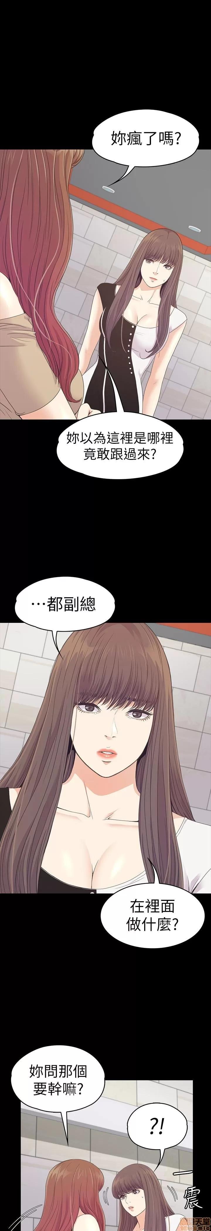 爱上酒店妹 爱上酒店妹_66-70.zip 第99页