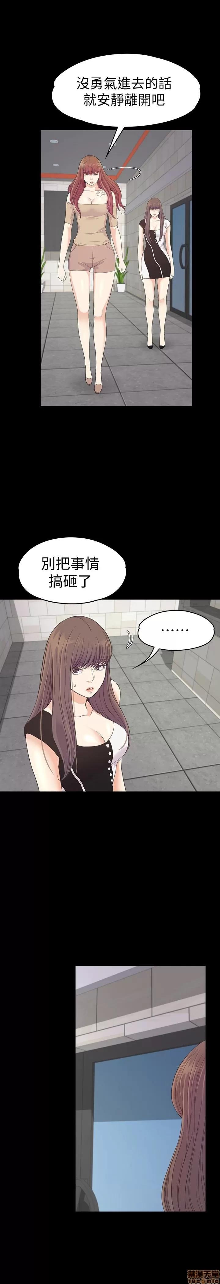 爱上酒店妹 爱上酒店妹_66-70.zip 第101页