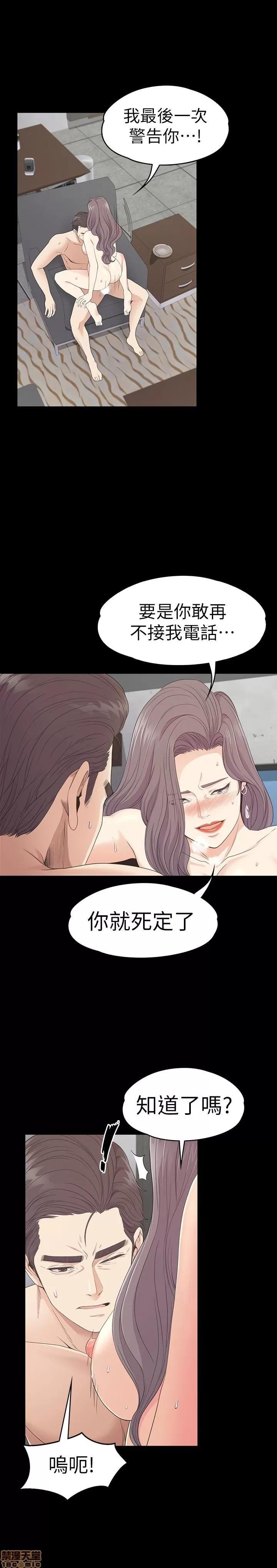爱上酒店妹 爱上酒店妹_66-70.zip 第106页
