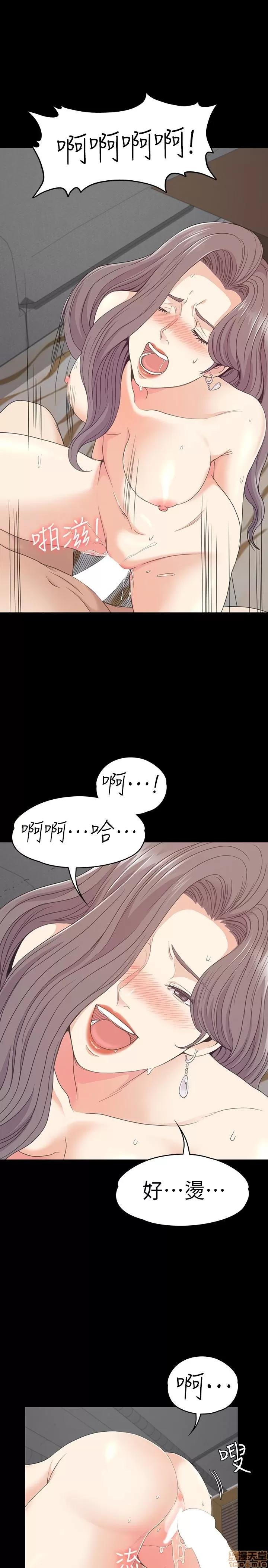 爱上酒店妹 爱上酒店妹_66-70.zip 第107页