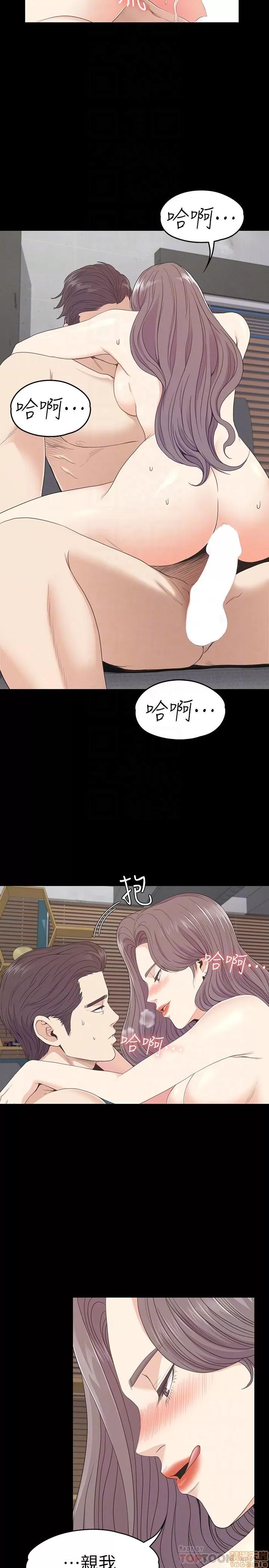 爱上酒店妹 爱上酒店妹_66-70.zip 第108页