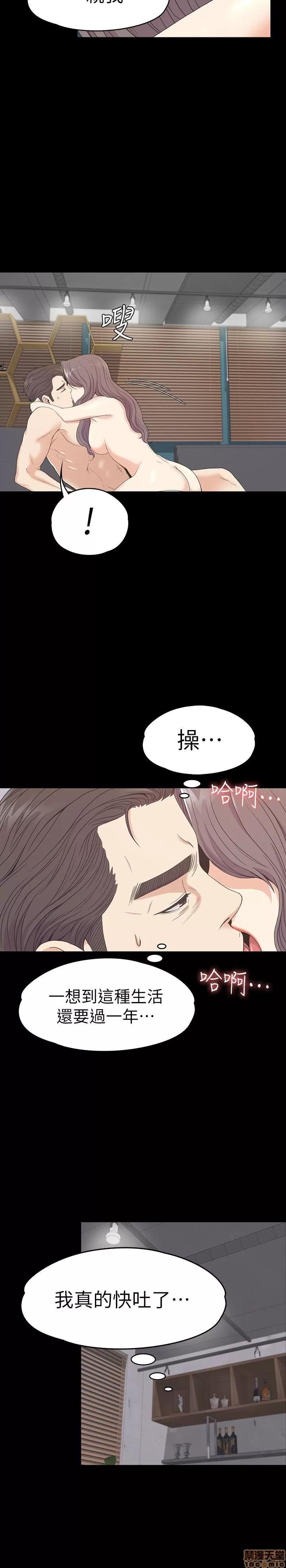 爱上酒店妹 爱上酒店妹_66-70.zip 第109页