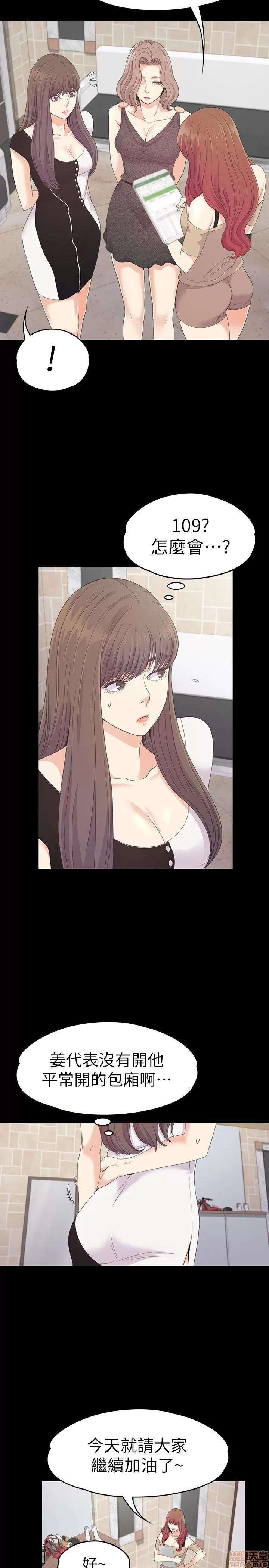 爱上酒店妹 爱上酒店妹_66-70.zip 第111页