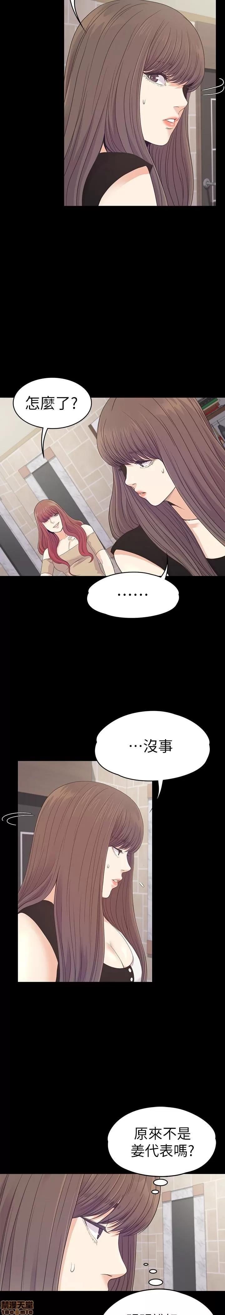 爱上酒店妹 爱上酒店妹_66-70.zip 第113页