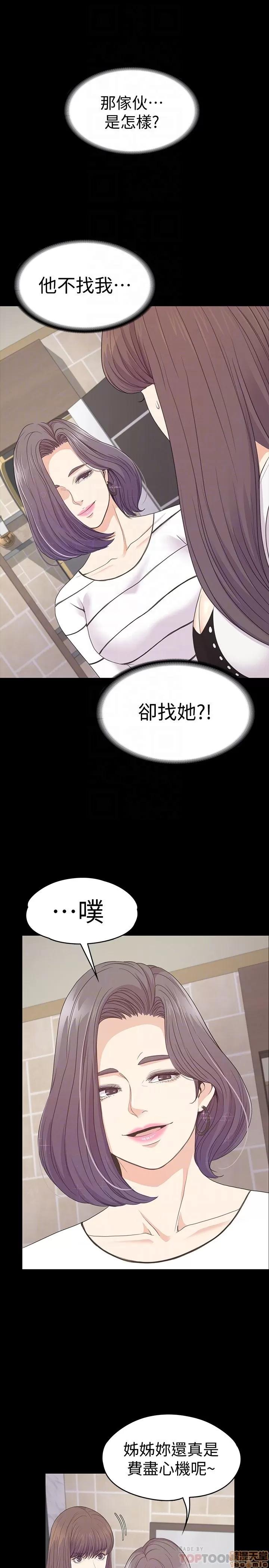 爱上酒店妹 爱上酒店妹_66-70.zip 第116页