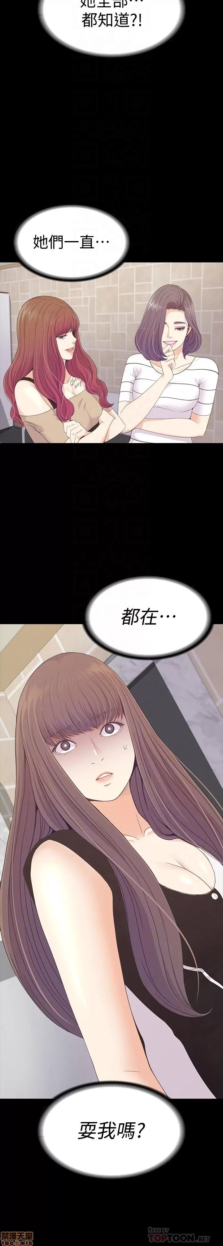 爱上酒店妹 爱上酒店妹_66-70.zip 第118页