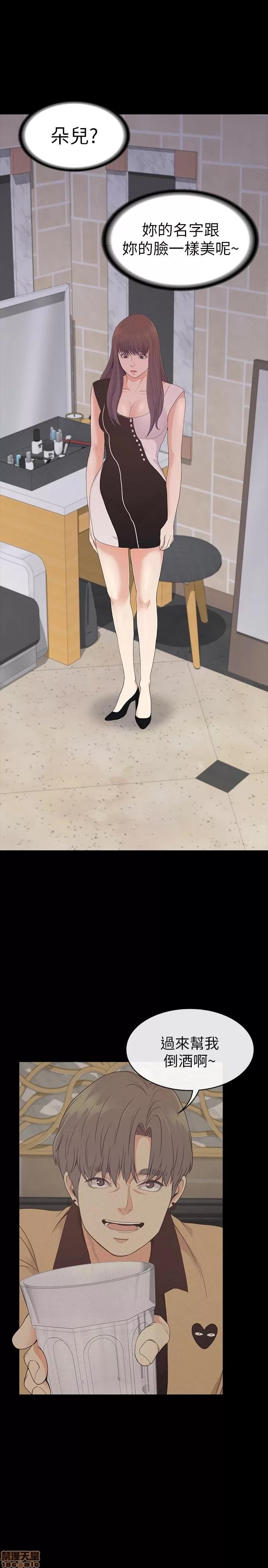 爱上酒店妹 爱上酒店妹_66-70.zip 第122页