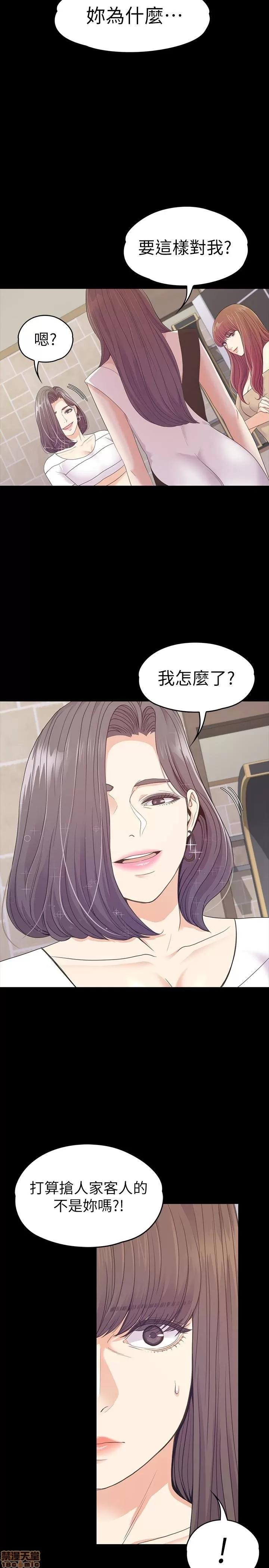 爱上酒店妹 爱上酒店妹_66-70.zip 第124页