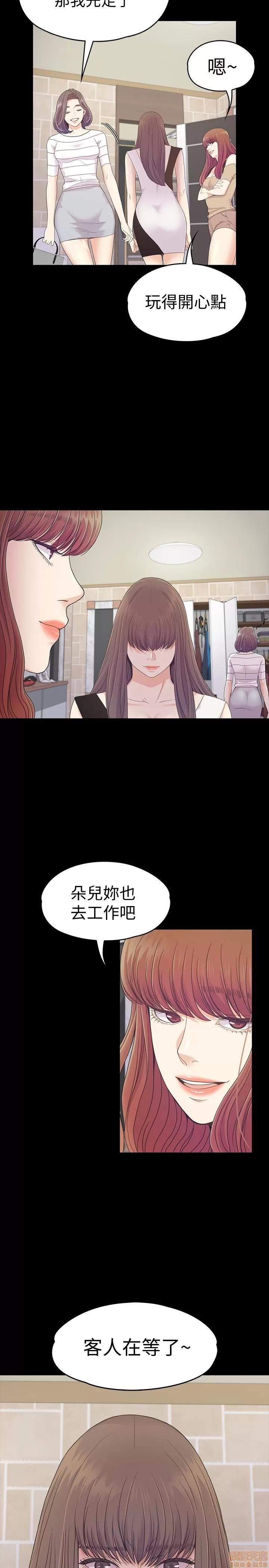 爱上酒店妹 爱上酒店妹_66-70.zip 第127页